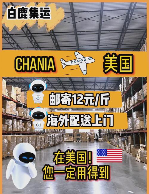 美国发货独立站如何省心省钱？