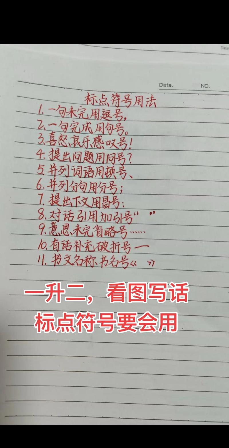 如何用JavaScript实现为句子添加标点符号、语气词和修辞手法的三种方法？