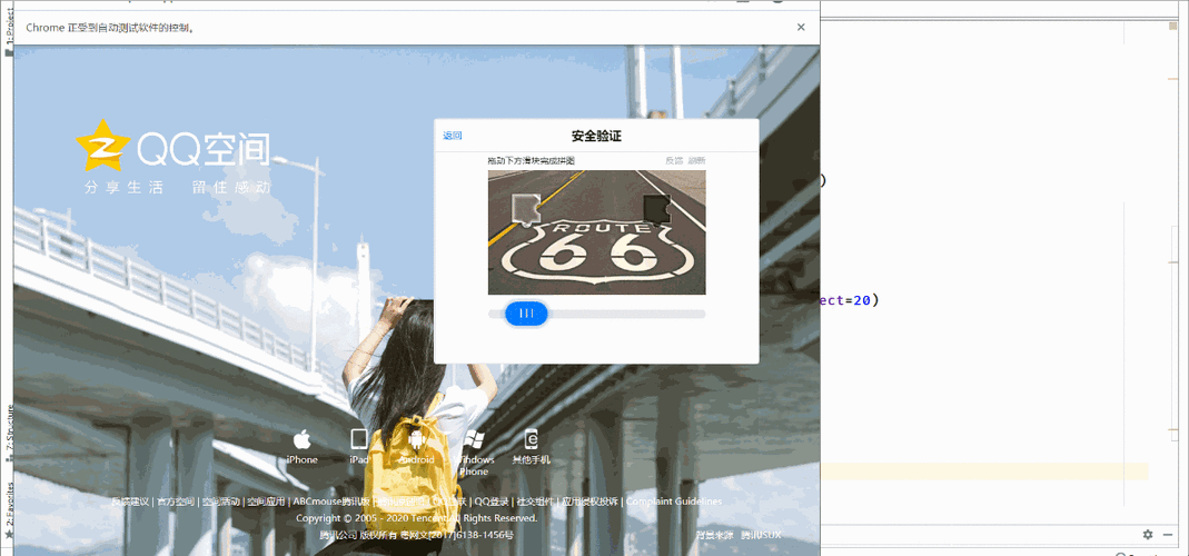 如何用.NET技术轻松实现一个动态验证码系统？