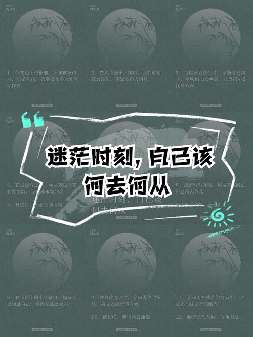 站长如何从迷茫走向清晰，让站事如同人生般豁然开朗？