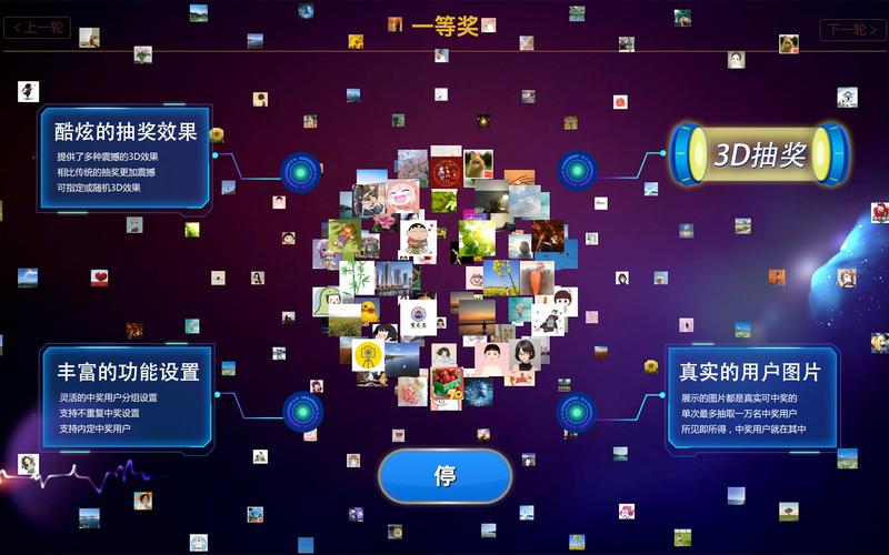 Unity 2017中如何用UGUI构建一个大型旋转抽奖界面？
