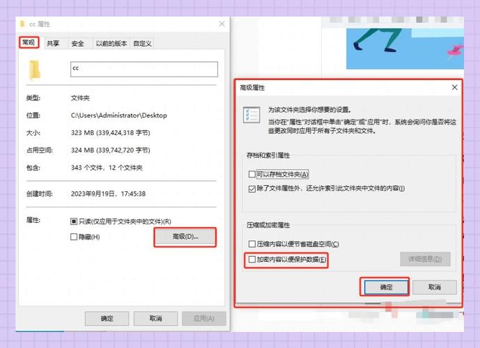 如何通过PHP调用GPG加密工具对文件进行安全加密操作？