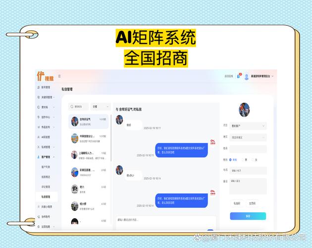 公众号矩阵如何开启与协同新篇章的无限可能？