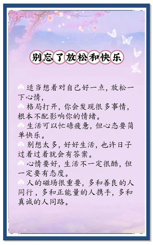 轻松的生活状态，你想要了解一下吗？
