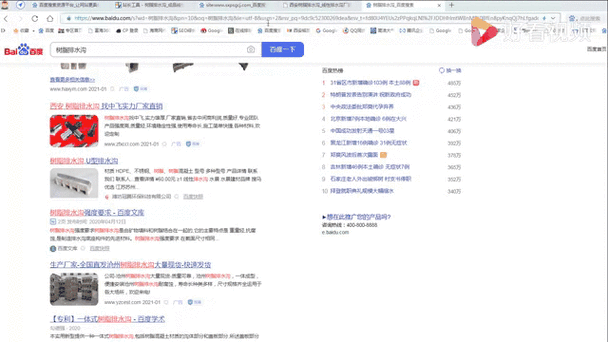 为什么我的网站没有首页排名，关键词布局出了什么问题？