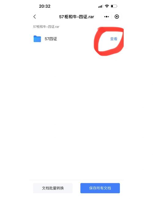 如何高效解压zip、rar、.tar.gz等多种格式压缩文件？