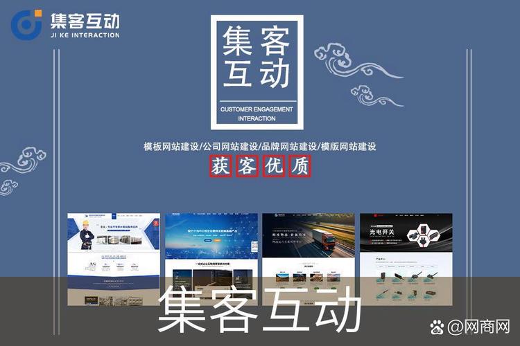常州哪家专业技术网站建设公司是现代化网络新平台的打造者呢？