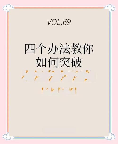 如何通过百度流量投放策略提升品牌曝光度和转化率？