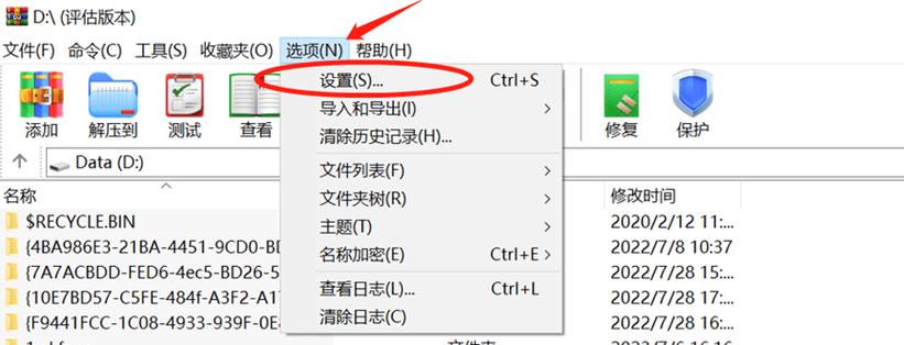 如何用Java编写代码导出为ZIP格式的压缩包？