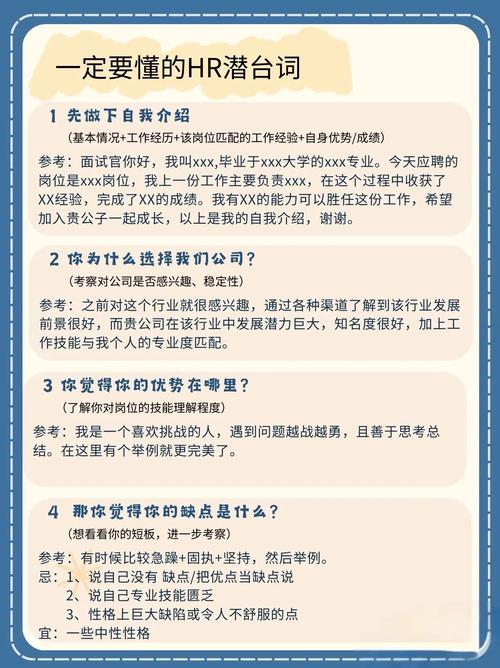 有没有适合SEO高手的职位机会，等你来挑战？