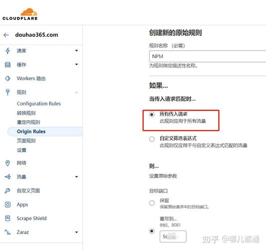 如何通过Docker部署Nginx代理服务器实现Web服务的横向扩展？