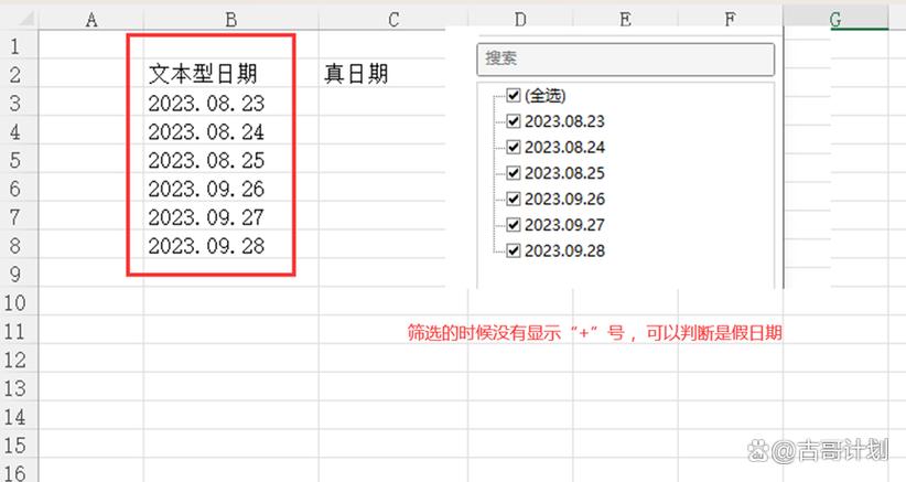 Lua中如何将ISO 8601日期时间字符串转换为日期对象？
