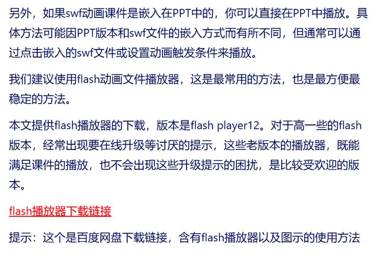 如何将WPF音频播放动画控件改写为长尾？