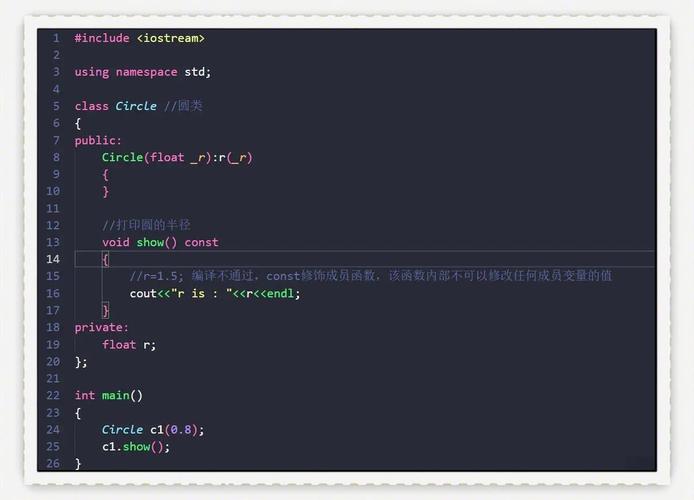 C/C++中const和static的区别是什么？
