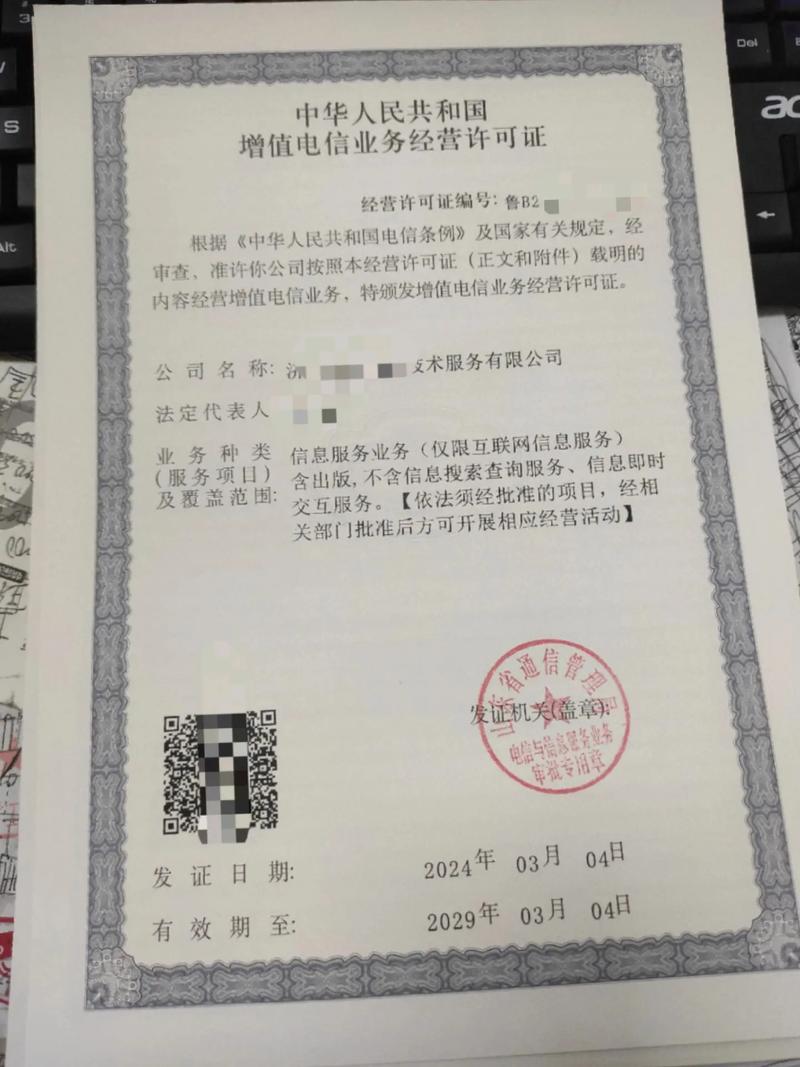 快手直播公会入驻需要满足哪些必备条件和资质要求？