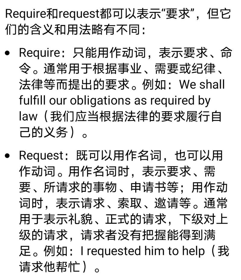 ASP.NET Core MVC中Required与BindRequired用法区别是什么？