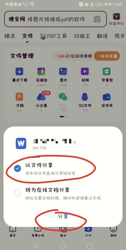 如何用IDEA开发Java实现QQ邮箱发送邮件的小程序？