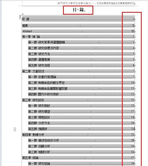 如何生成目录中所有文件的列表？