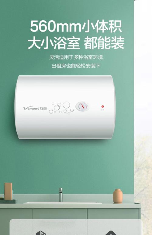 家用电热水器品牌中，哪个牌子的产品质量最可靠？