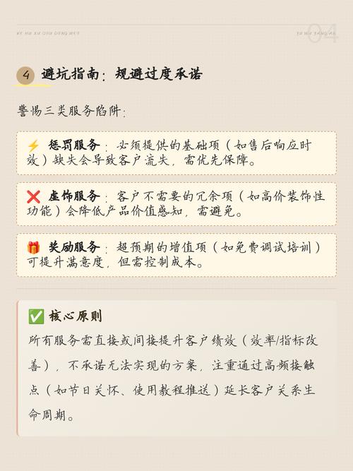 如何精准定位，满足用户的核心需求？