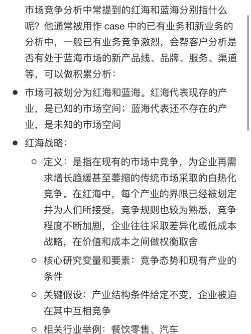 如何在竞争激烈的红海市场中，发掘女士休闲鞋的蓝海市场并实现持续增长？