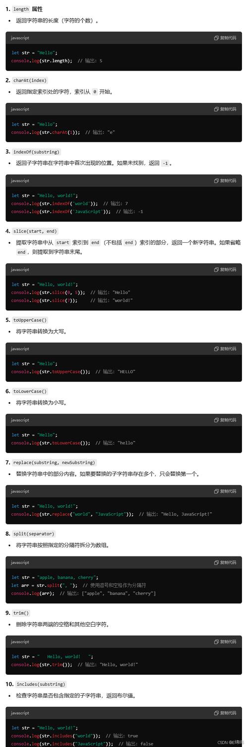 如何将JavaScript内置对象Math实例化？