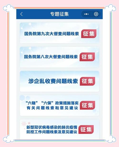 百度广告举报热线和投诉渠道，如何有效维护网络空间的透明度？