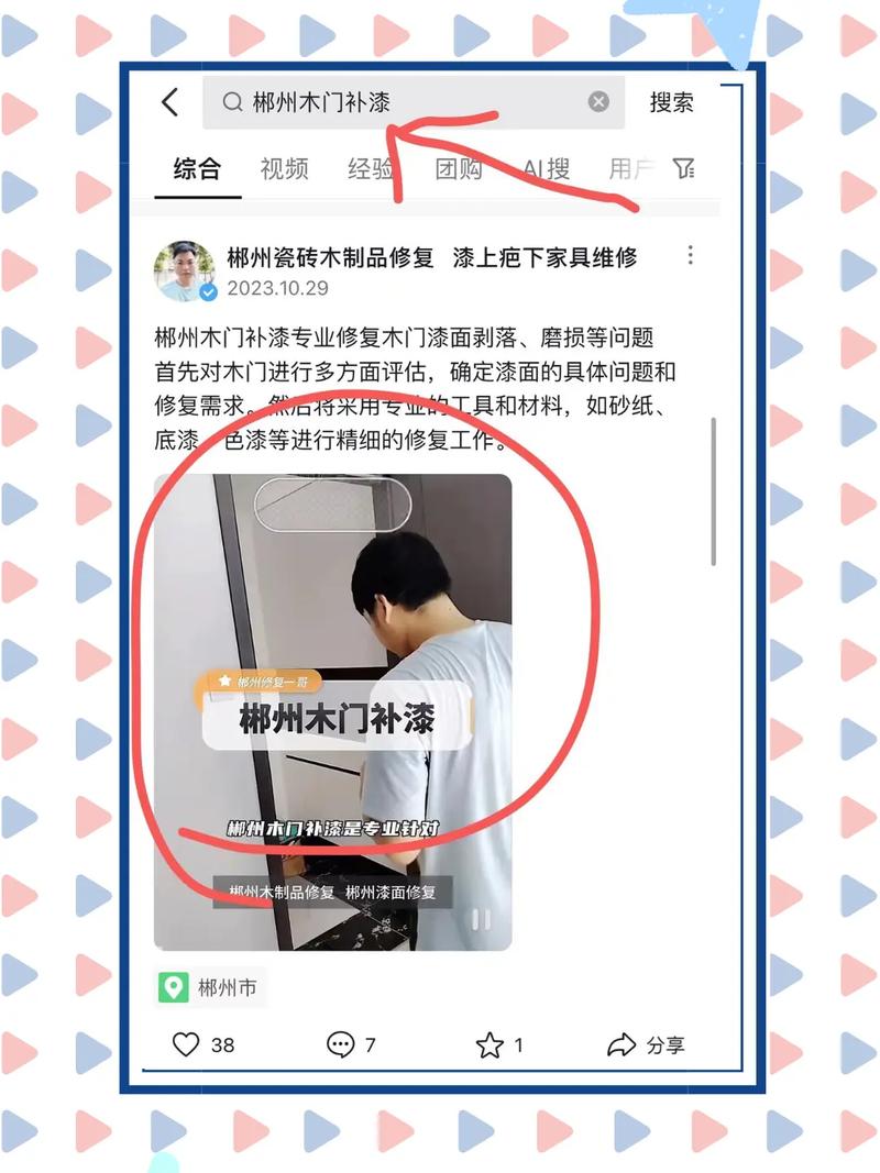 北京哪家公司能帮我优化关键词排名？