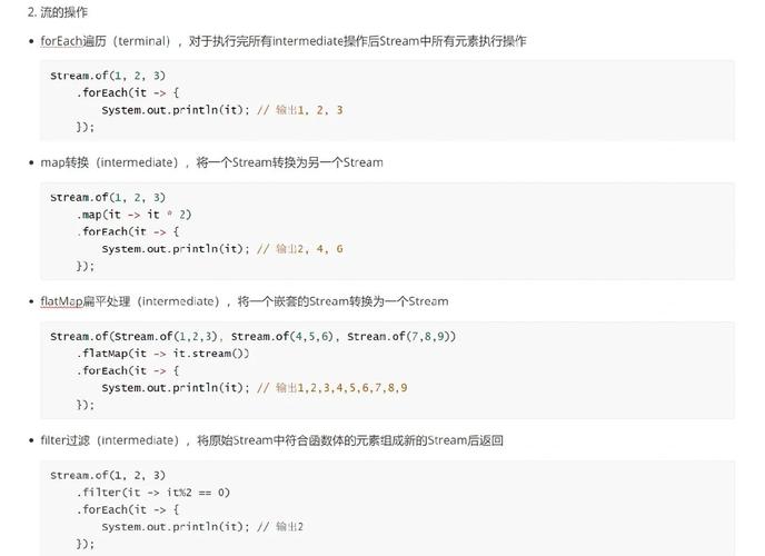 如何通过 Java 8 Stream 实现高效数据处理，让你轻松玩转编程世界？