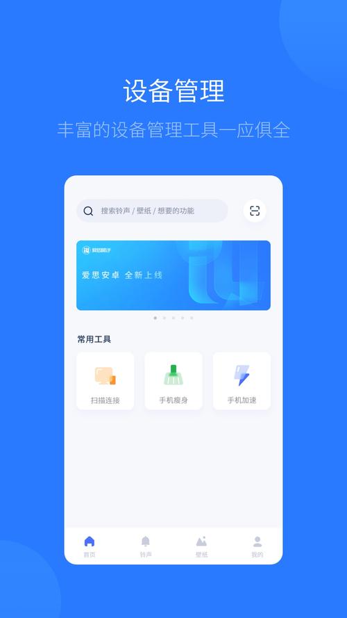 吾爱破解，资讯掌控利器，如何成为破解与资讯的得力助手？