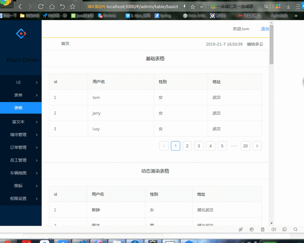 如何实现antd table根据内容动态调整表格高度的功能？