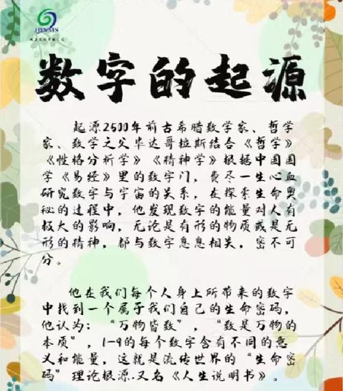 这串数字，第二或第三位零，难道不是长尾词的线索吗？