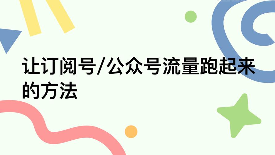 为何阅读量总低于推荐量，文章未受青睐之谜？
