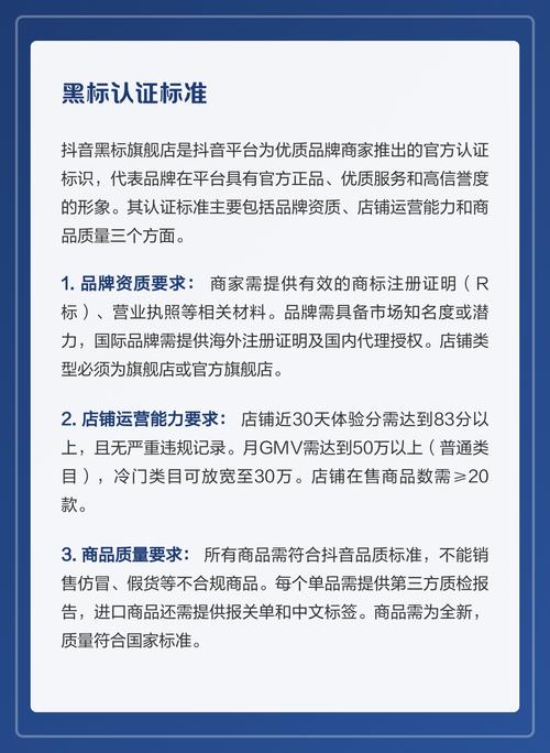 抖音旗舰店正品有保障吗？如何验证商品真伪？