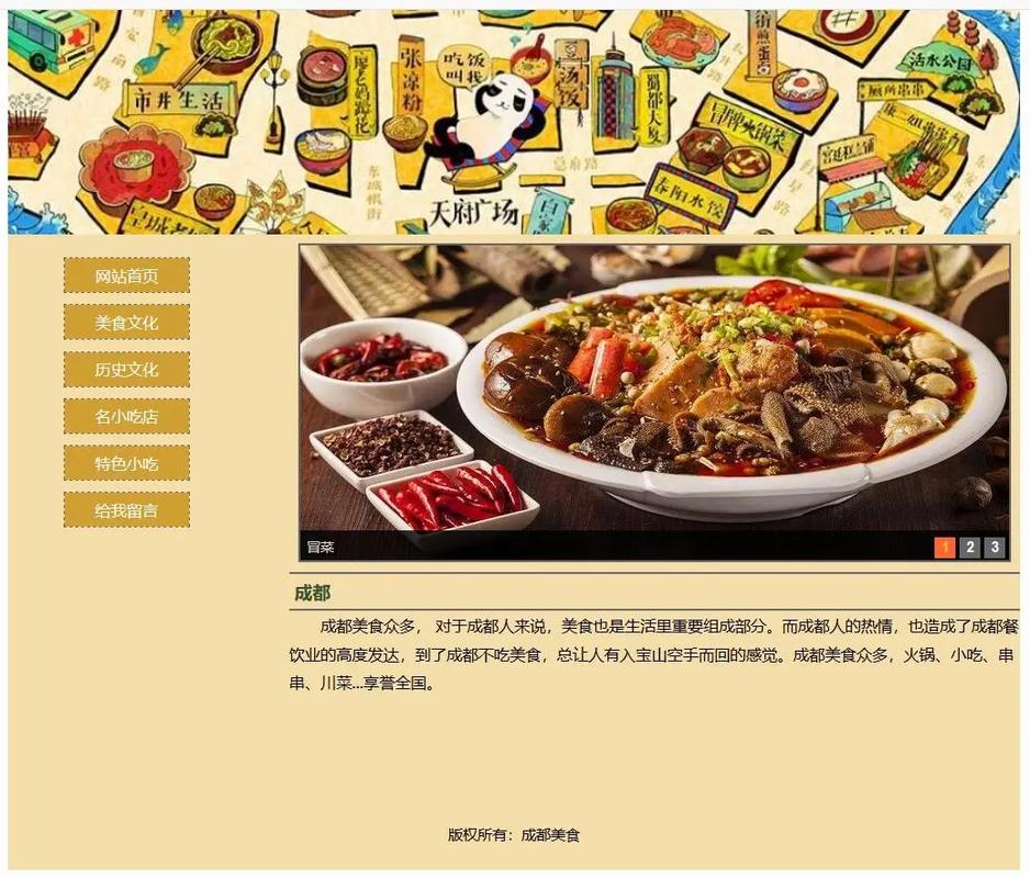四川网站设计魅力与前景如何，成都网站设计展望有哪些亮点？