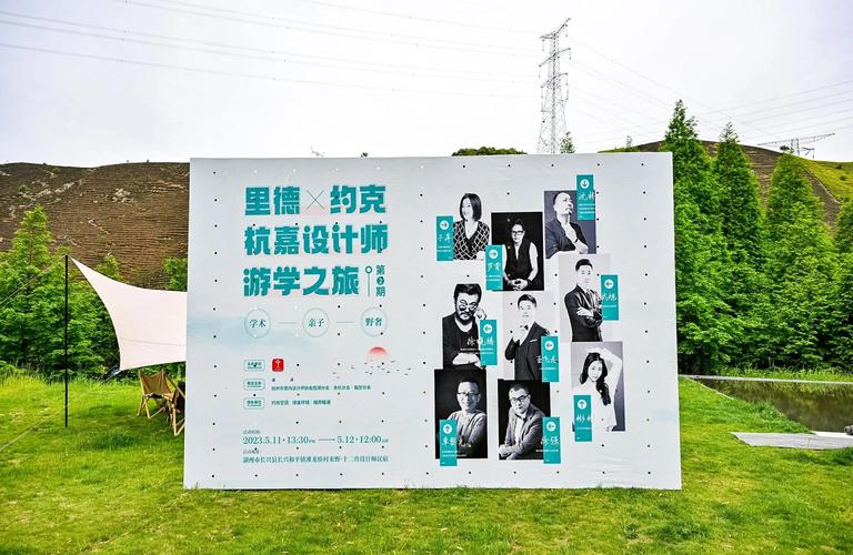杭州专业网站建设与设计探索之旅，终点究竟在何方？