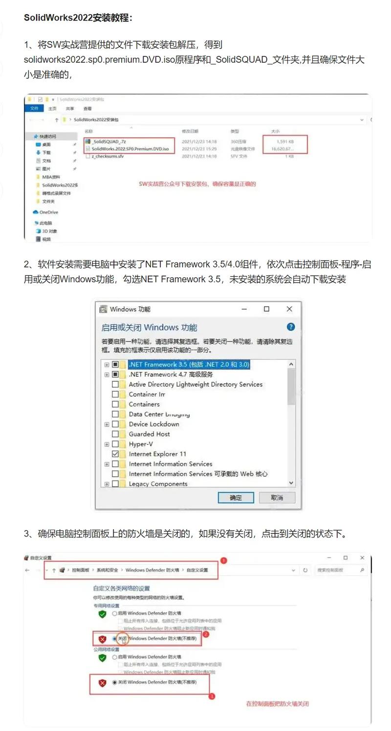 2022 Prestashop安装详细教程，如何操作？