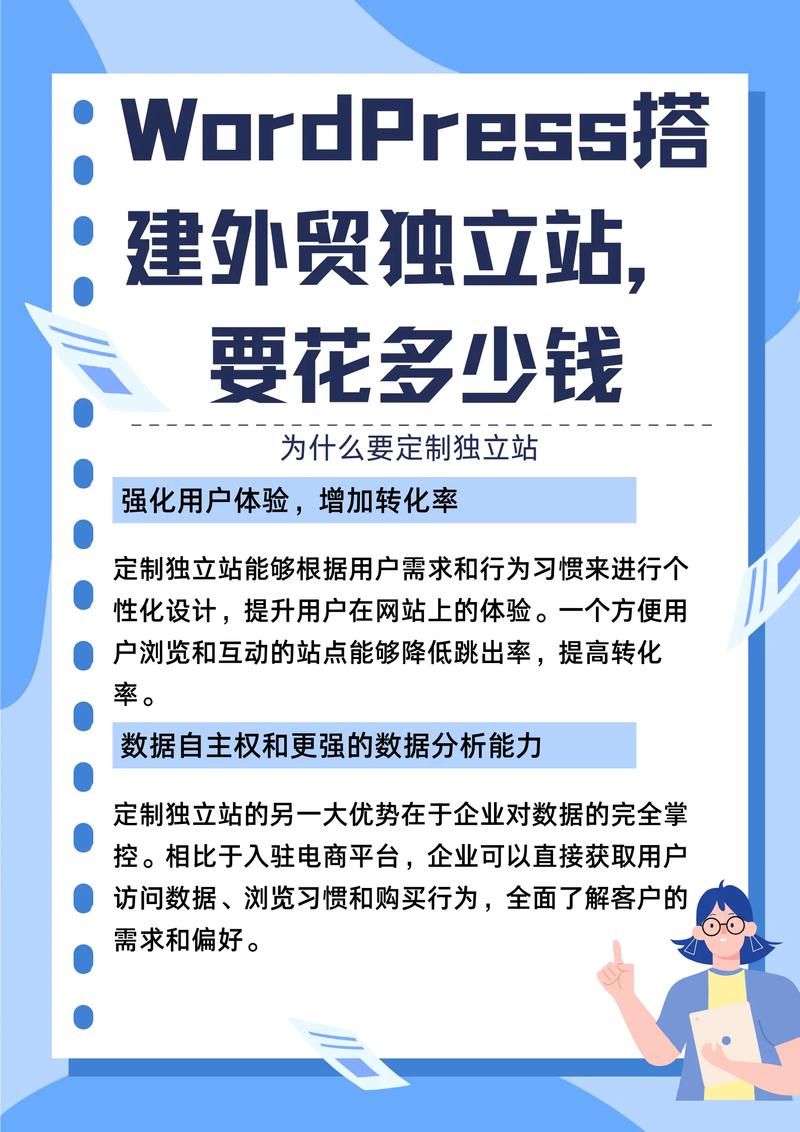为什么独立站必须配备购物车？跨境电商新手必知！