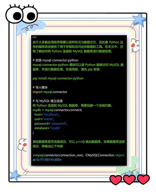 如何安装python操作MySQL的依赖包mysql-python？