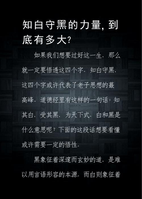 SEO黑帽与白帽的界限模糊，其黑暗面究竟隐藏着怎样的秘密？