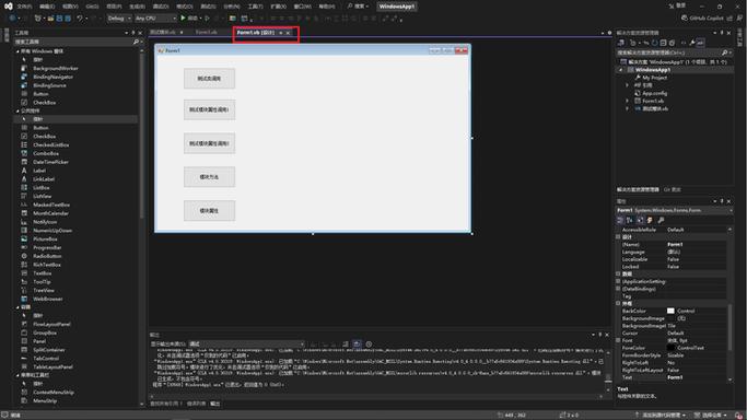 VB.NET – VB能否像C语言那样进行面向对象编程？