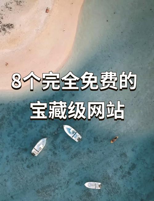 有哪些宝藏网站一眼看去就让人忍不住收藏？