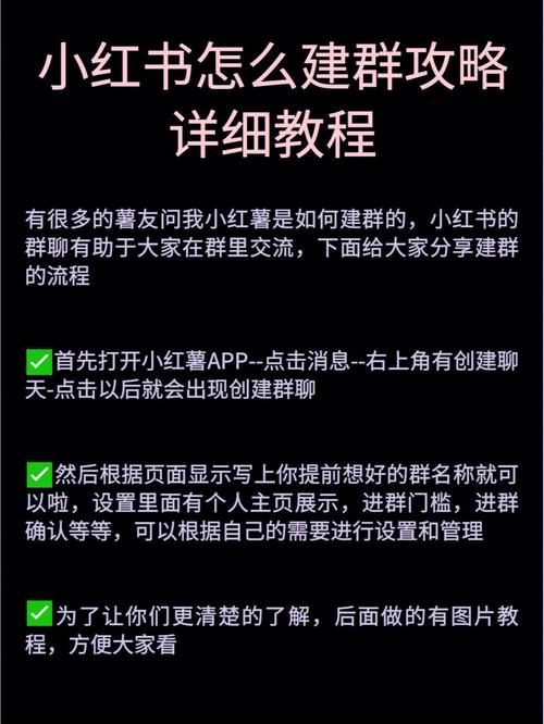 建群加友，粉丝数无上限，如何轻松实现？