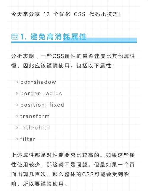 如何高效编写JS/CSS实战代码片段，提升网页性能与用户体验？
