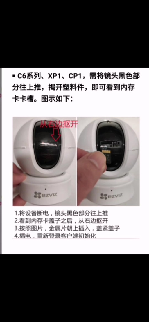 云监控摄像机是否支持插入内存卡进行本地录像功能？