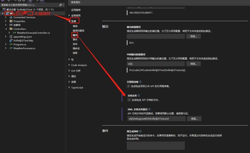 如何用Serilog替换Log4j搭建.Net Core3.0 WebApi项目日志框架？
