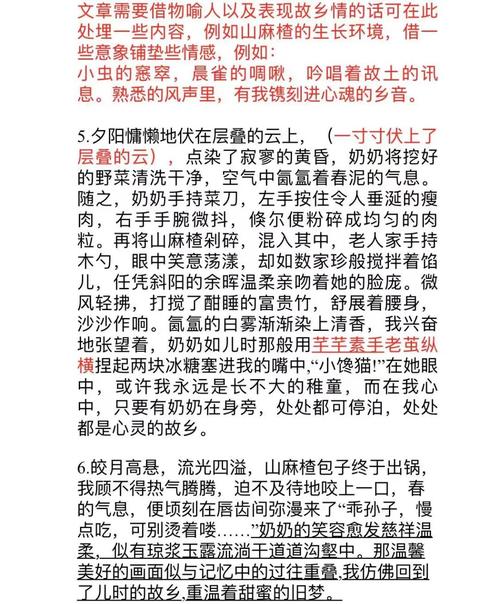 如何将事物改头换面使其焕然一新呢？
