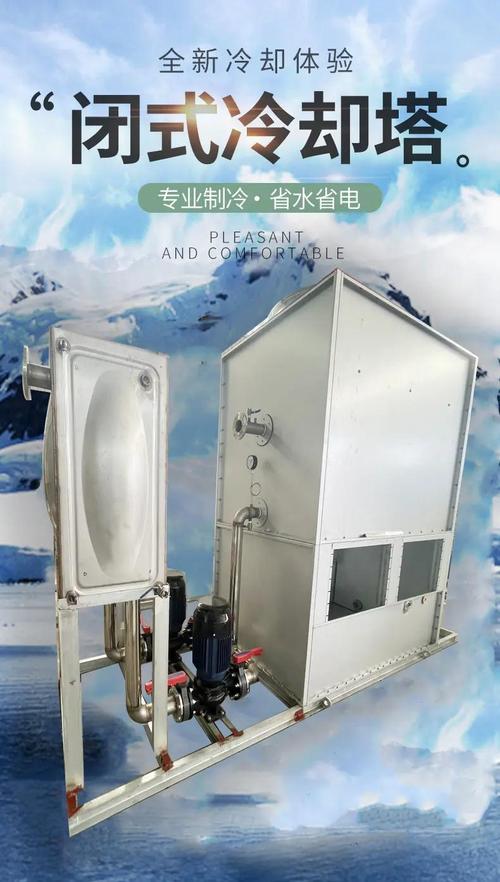 饮用水冷却技术背后有哪些科技真相？