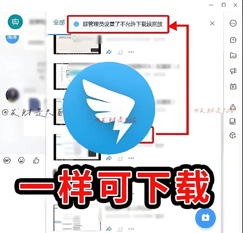 如何通过抓包技术下载钉钉直播的回放内容？