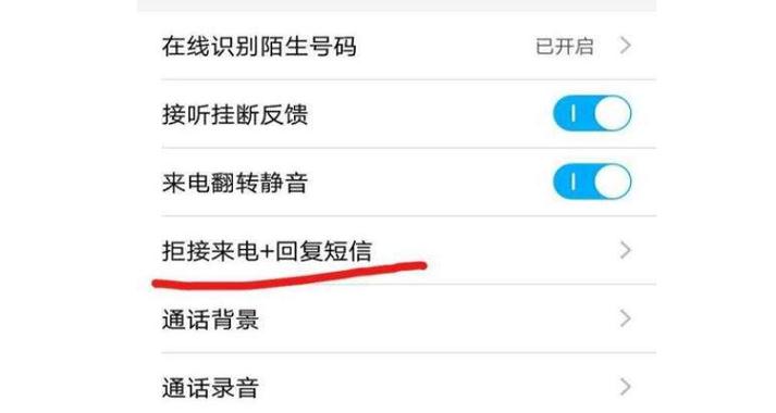 laravel-sms luosimao发送短信失败，如何排查解决？